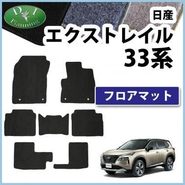 T33 エクストレイル 純正フロアカーペット 純正フロアマット - 車内