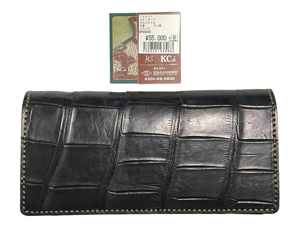 鰐革長財布 ファッション Kc's クロコダイル長財布