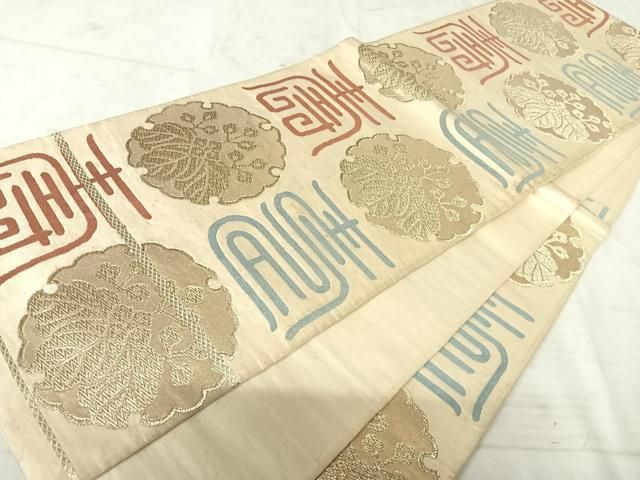 平和屋着物◎六通柄袋帯　唐織　雪輪飛鶴花文　金銀糸　正絹　逸品　AABI0994yx 楽天市場】平和屋着物○六通柄袋帯 雪輪飛鶴草花文 金糸 正絹 逸品