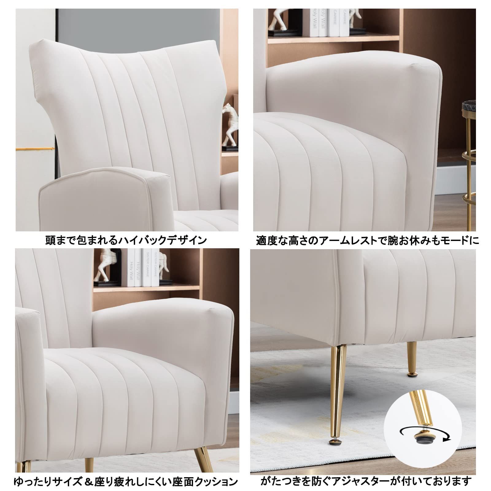 人気商品】リラックスソファ 組み立ても簡単 ハイバックチェア 座り