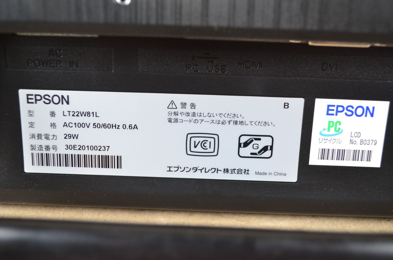 EPSON LT22W81L