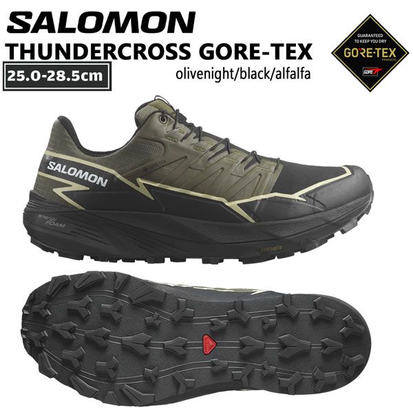 登山 トレラン 靴 SALOMON サロモン THUNDERCROSS GTX olivenight black alfalfa サンダークロスGTX