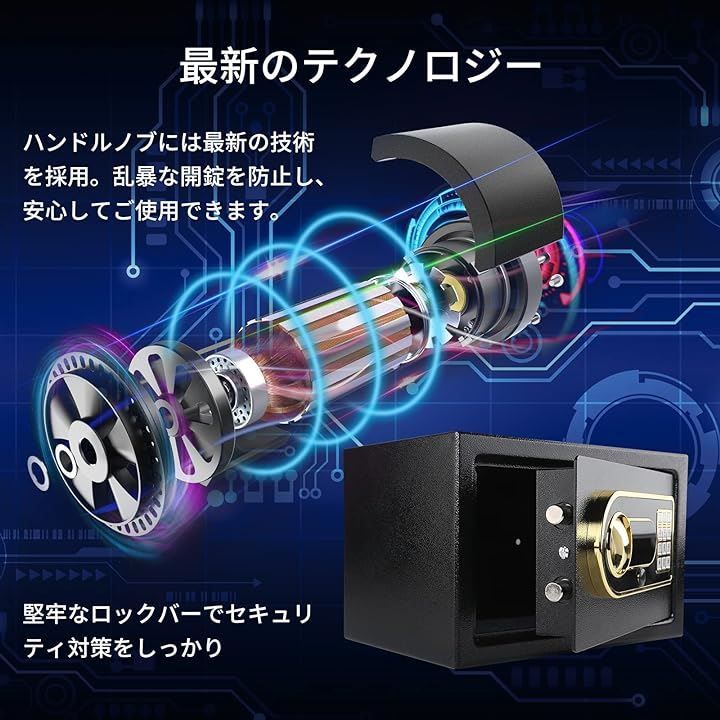 Beemyi 金庫 家庭用 防犯 A4ファイル横収納可能 緊急電池