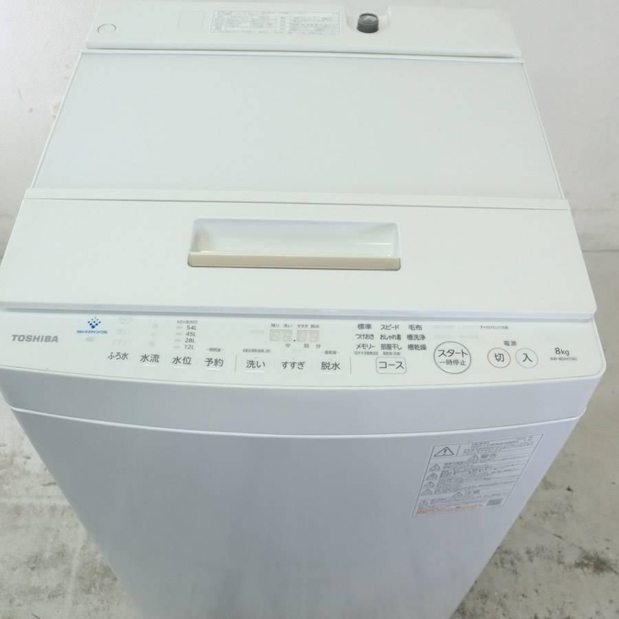 AW-8DH1 ホワイト