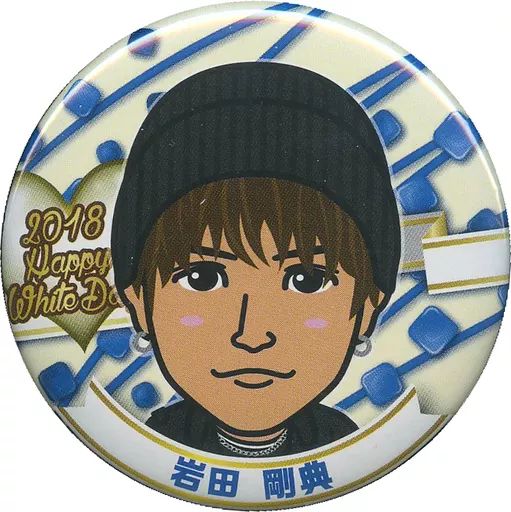 中古】バッジ・ピンズ(男性) 岩田剛典(三代目J Soul Brothers) 缶