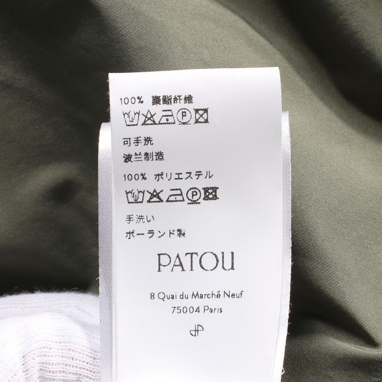 ワンピース