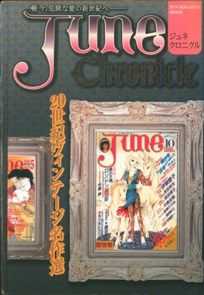 Vogue China Magazine June 2020☆ビリーアイリッシュ Vogue China