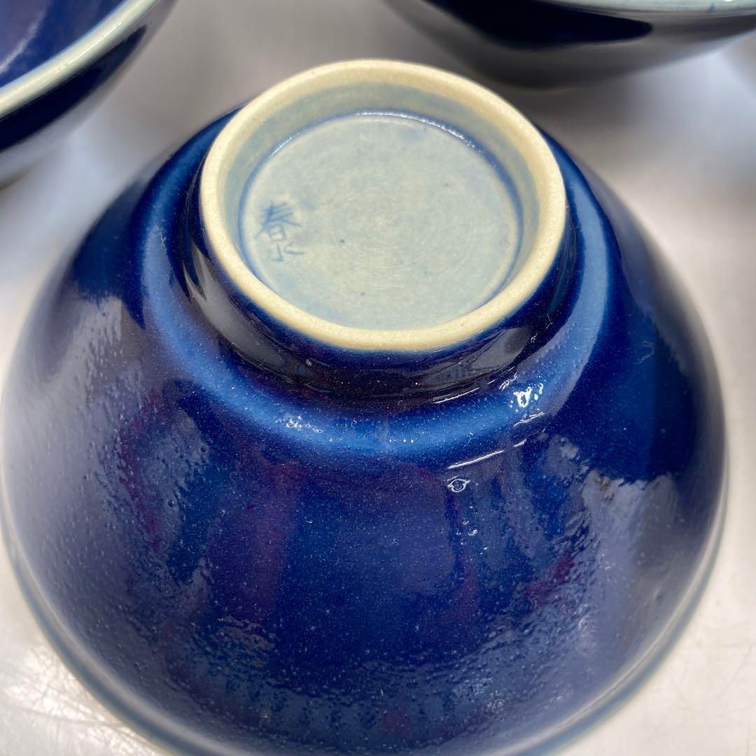 春水　瑠璃釉　天目茶碗　5客　共箱　タコサ　東さ6-0418① 春水 瑠璃釉 天目茶碗 5客 共箱 タコサ 東さ6-0418① イズヤ