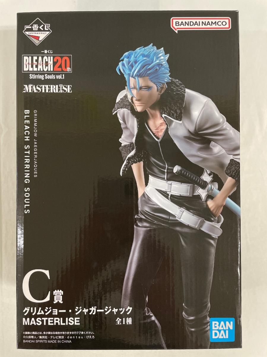 C賞 グリムジョー・ジャガージャック MASTERLISE 一番くじ