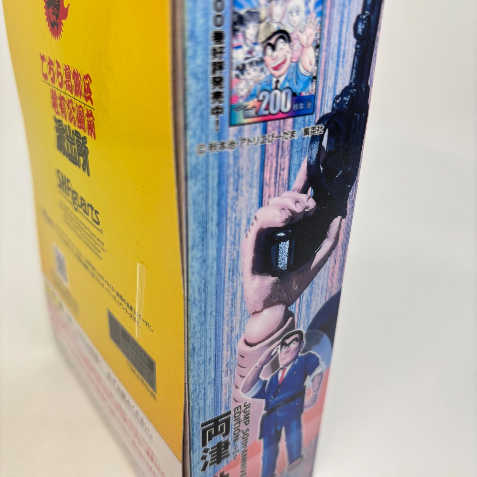 SHフィギュアーツ両津勘吉 ジャンプ展 50周年記念 S.H.Figuarts 両津勘吉 JUMP 50th ANNIVERSARY EDITION ～III