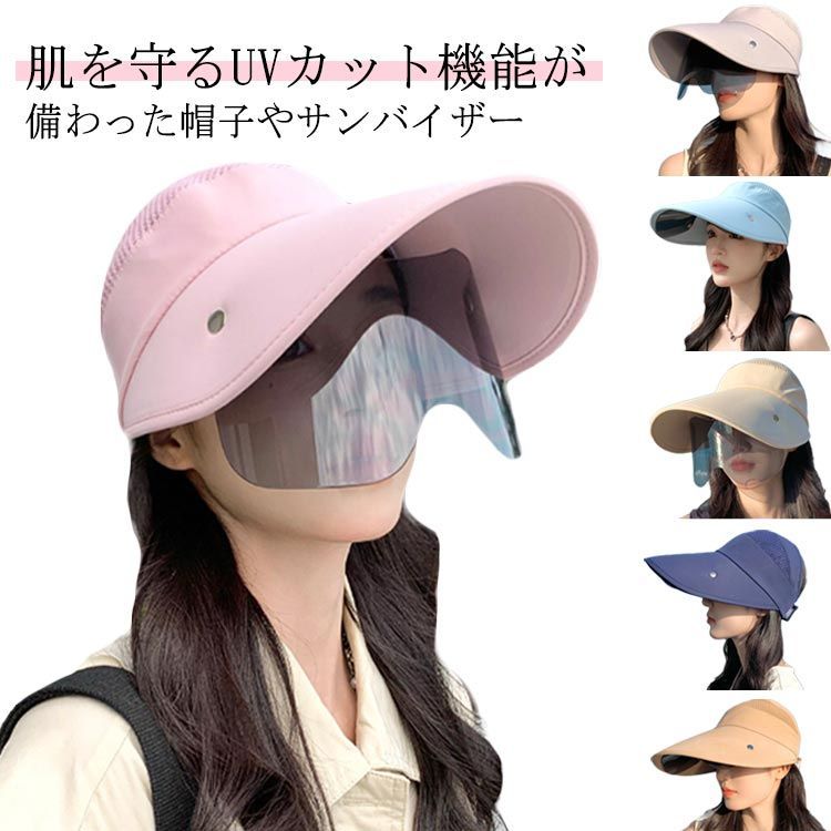 サングラス 帽子 ゴルフ サンバイザー ハット つば広帽子