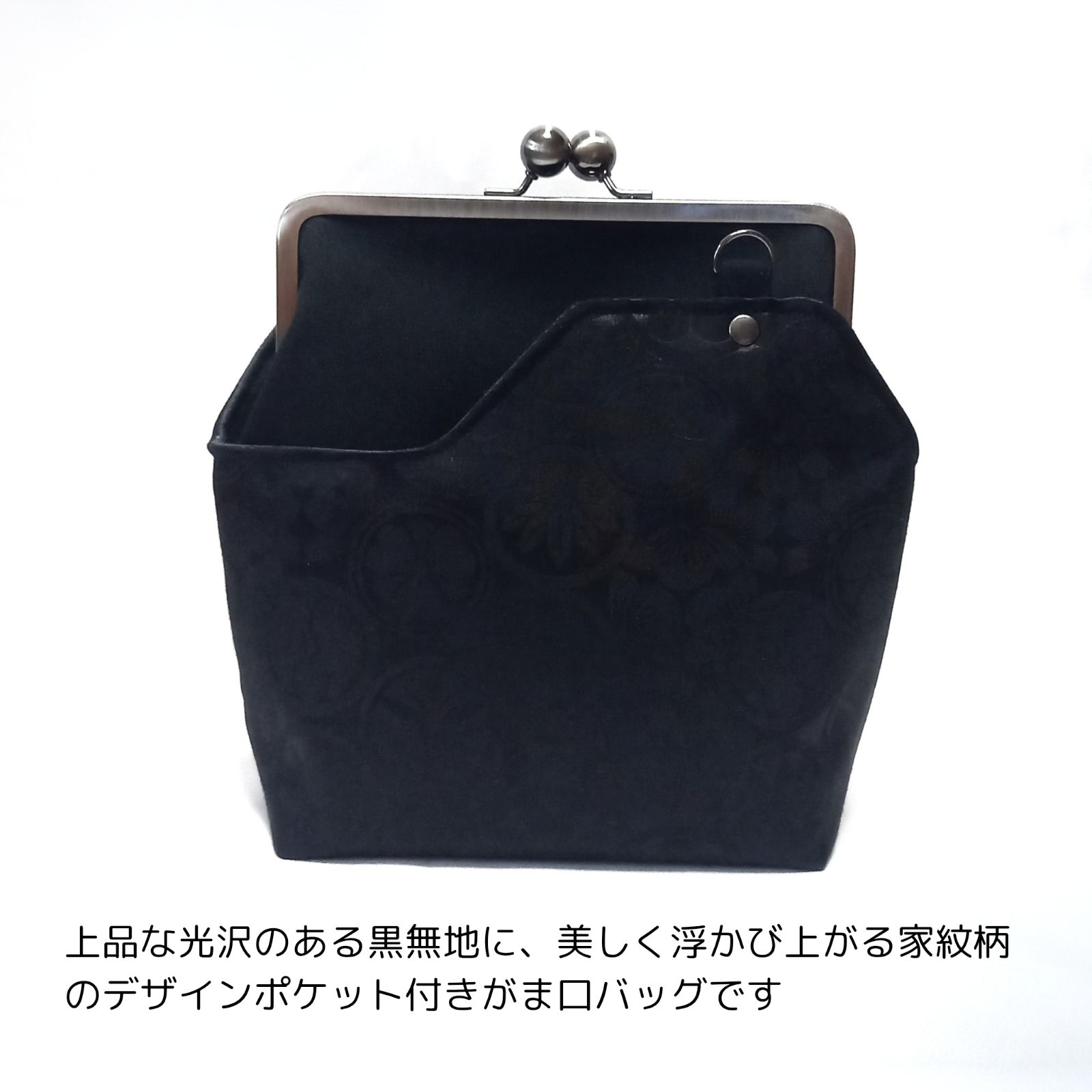 外せる
