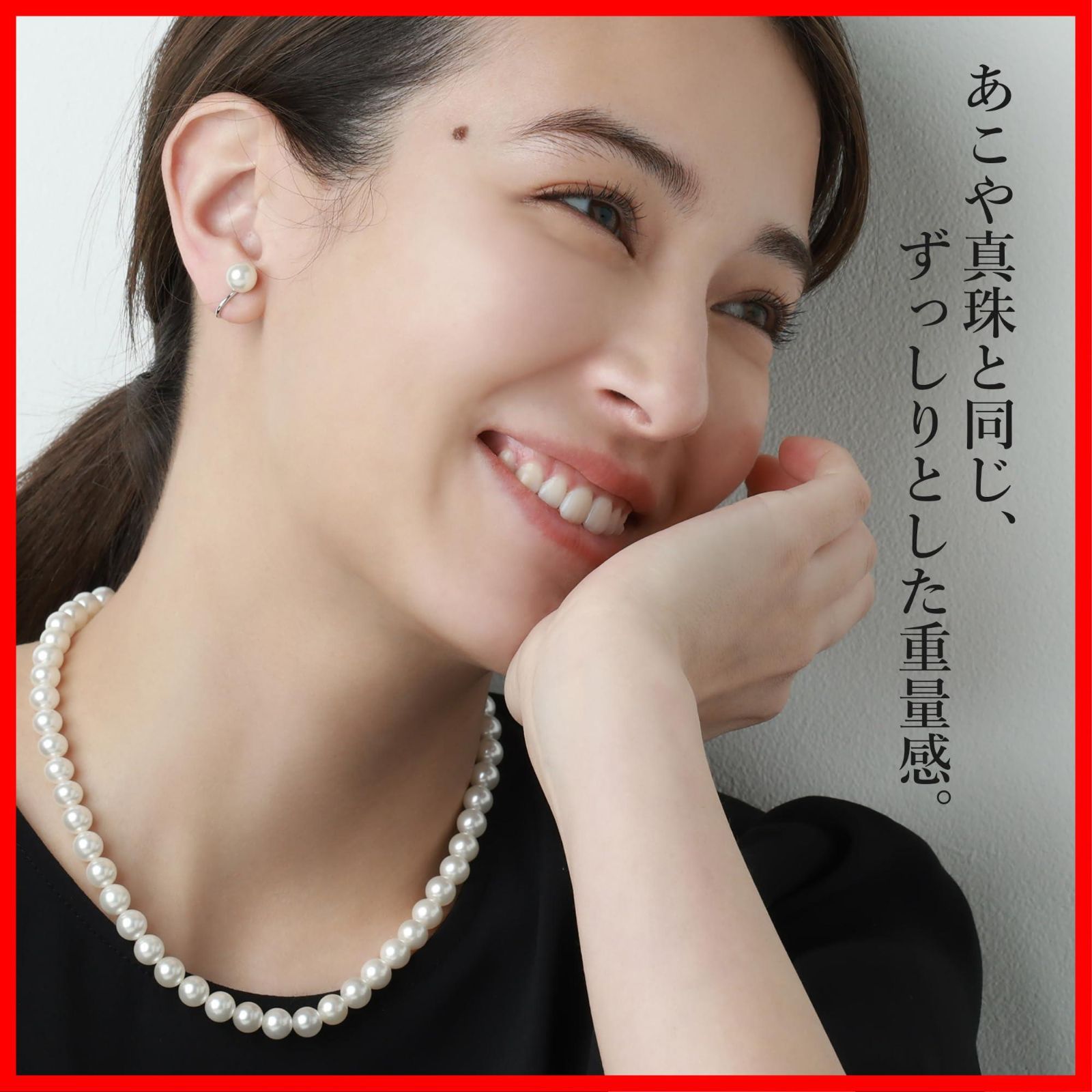 セット 日本製