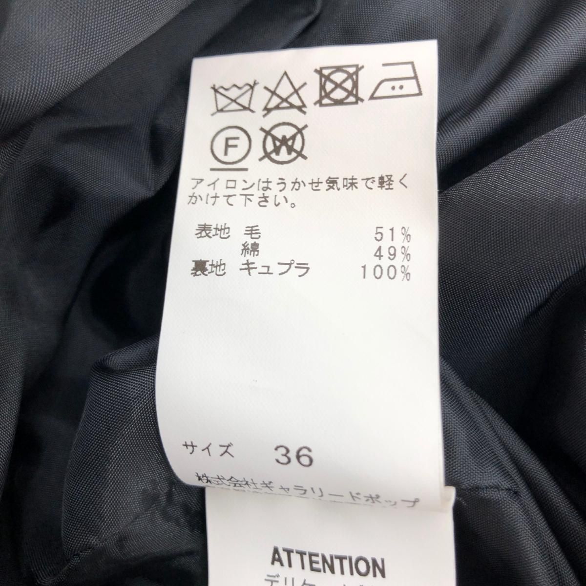 ますみんパドカレロングスカート サイズ36黒 パドカレロングスカート サイズ36黒