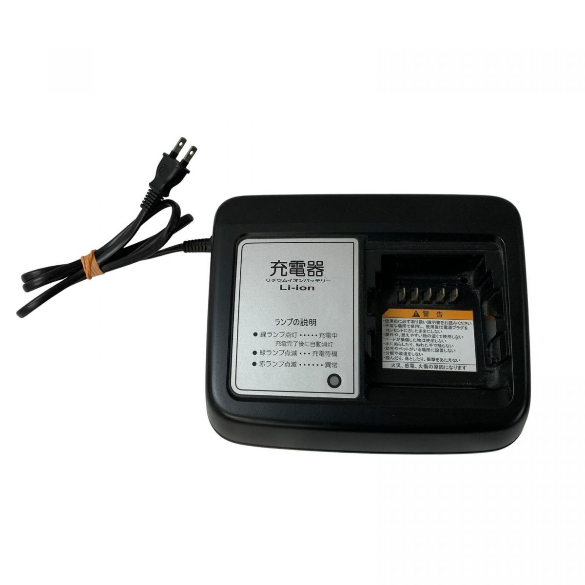 電動自転車用バッテリー