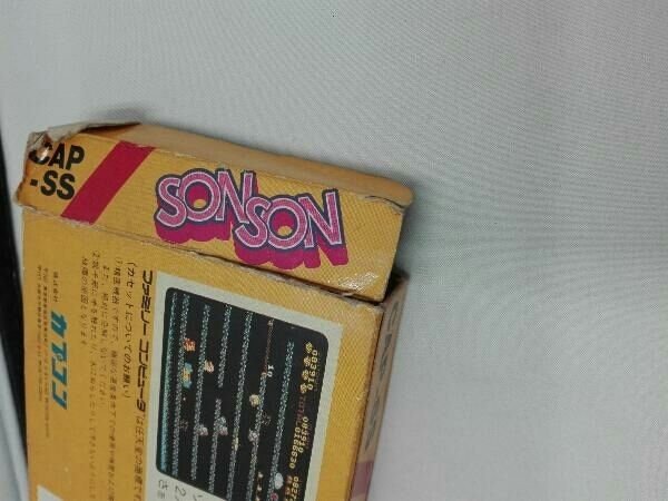 ソンソン ソンソン』1984年／ファミコン - レトロゲームの説明書保管庫