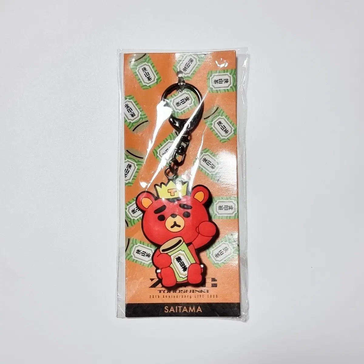 【雷市場（ポンジャン）商品韓国直送】 TVXQ(東方神起) TB キーホルダー ZONE 埼玉
