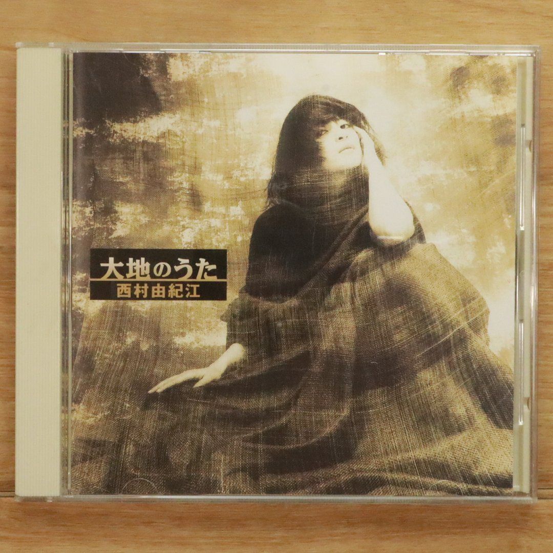 国内盤CD☆西村由紀江/Yukie Nishimura□ 大地のうた
