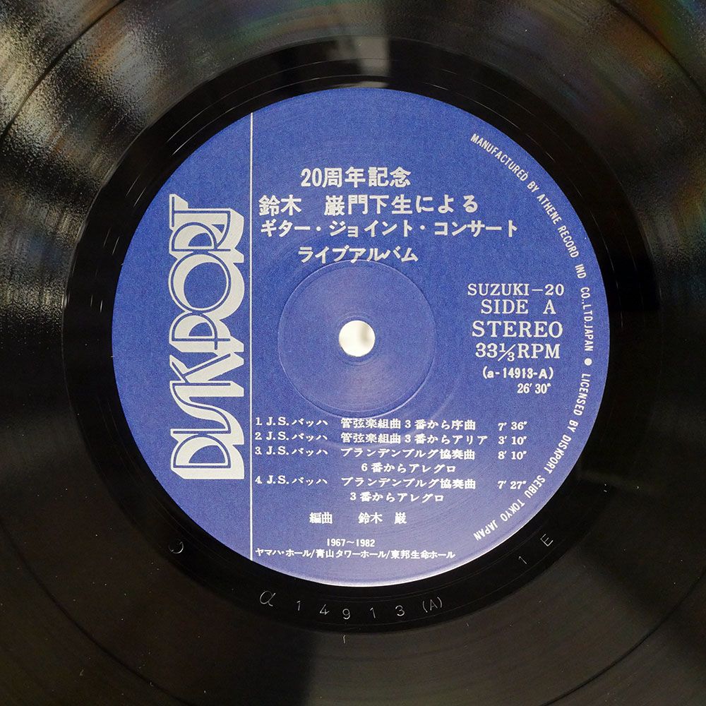 コレクターズアルバム　ジョルジベン/ライブ・イン・ジャパン　国内盤帯付き　激レア コレクターズアルバム ジョルジベン/ライブ・イン・ジャパン