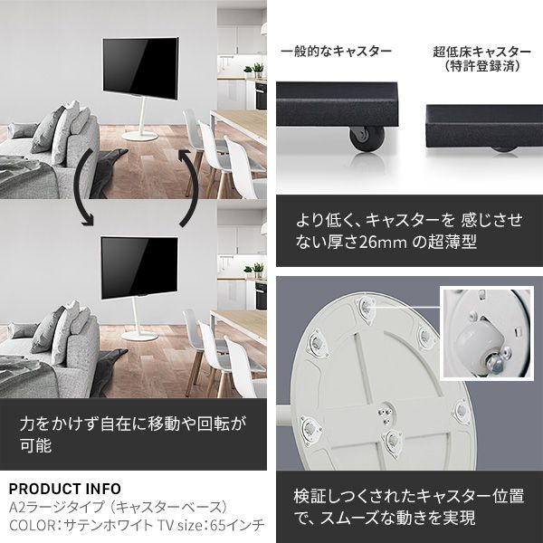 WALLインテリアテレビスタンドA2