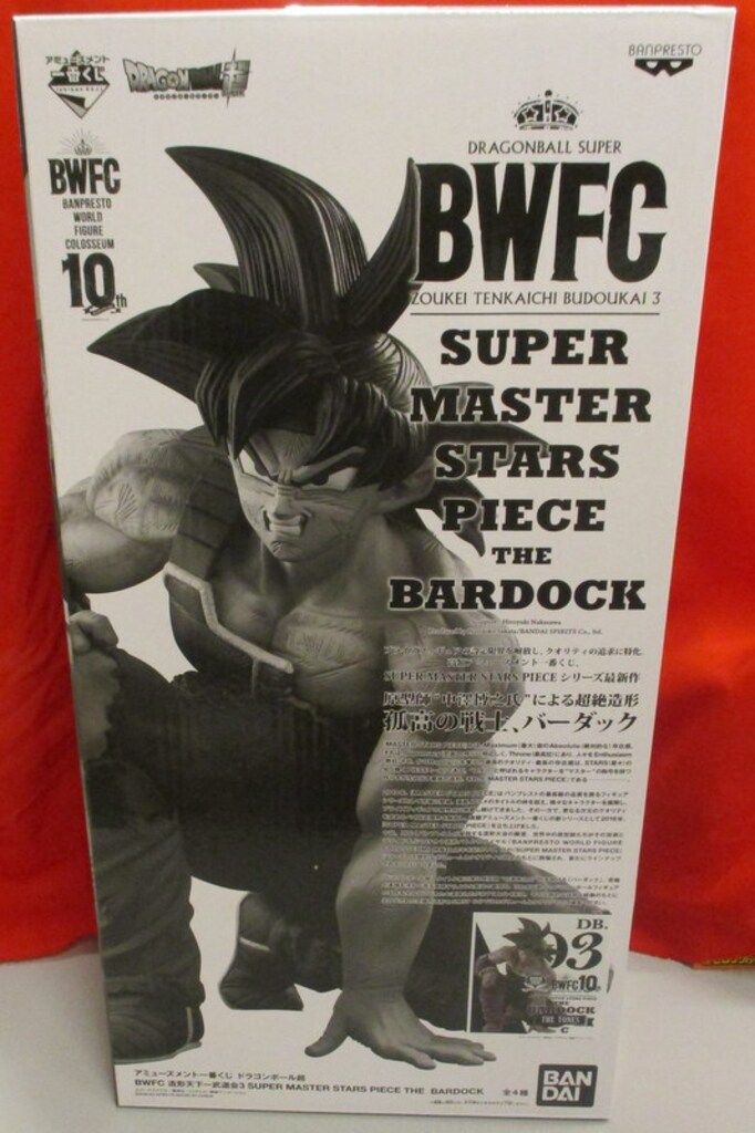 BANDAI SPIRITS アミューズメント一番くじ ドラゴンボール超 BWFC 造形天下一武道会3 SUPER MASTER STAR 03 C賞 バーダック THE TONES