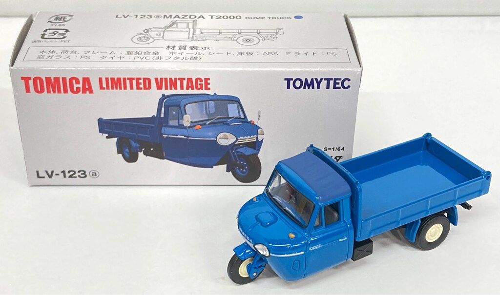 トミカリミテッドヴィンテージ マツダT2000 LV-51b マツダ T2000 | 製品をさがす | tomica LIMITED VINTAGE TLV
