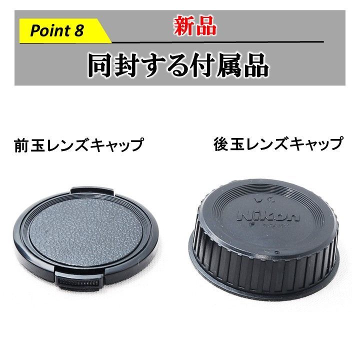 美品 動作OK 撮影画像OK 送料無料 24時間以内発送 ニコン Nikon AF NIKKOR 35-70mm f3.3-4.5 一眼レフ  カメラレンズ #7330 - メルカリ