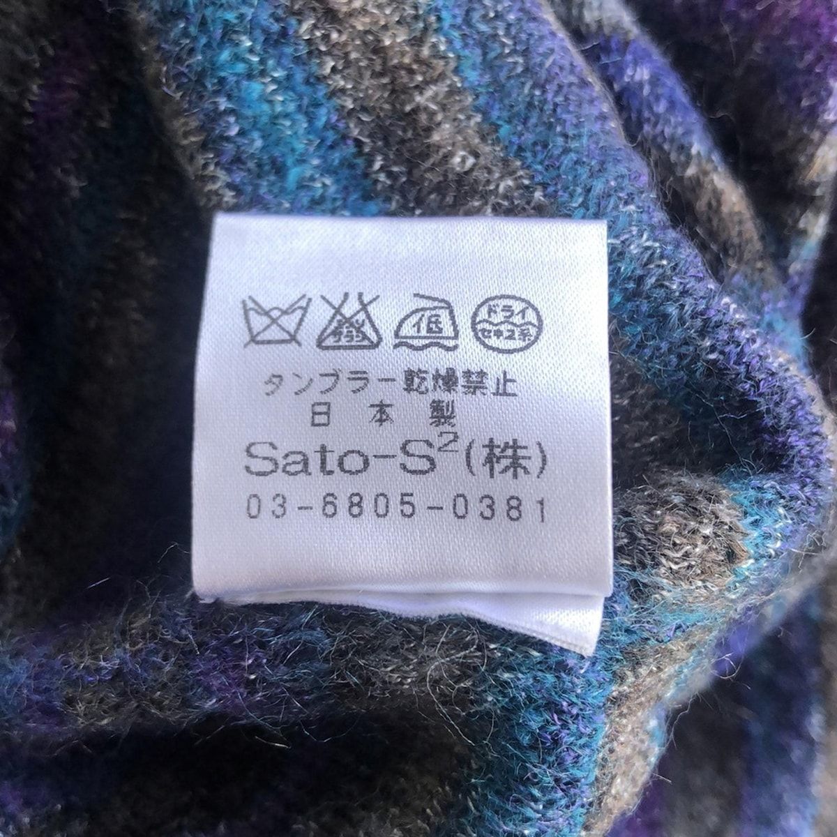 M.&KYOKO(Masaki&Kyoko)(エムアンドキョウコ) カーディガン サイズF  