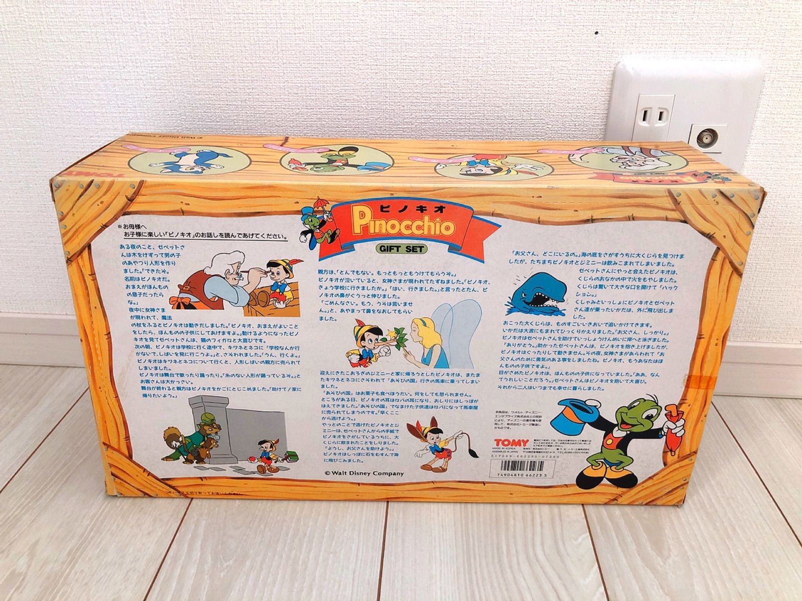 TOMY ピノキオ ギフトセット タグ付き giftset トミー