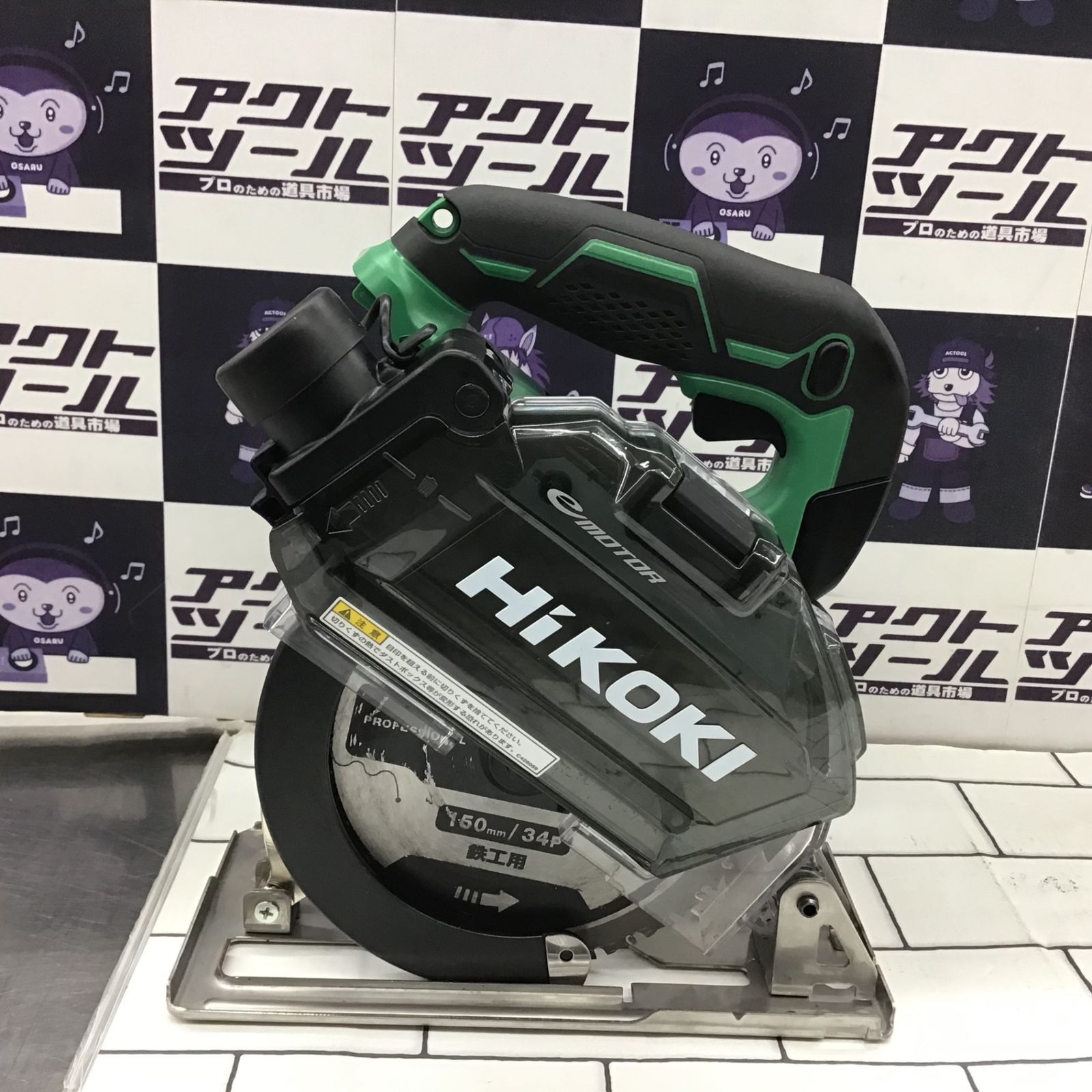 ハイコーキ(HIKOKI ※旧:日立工機) コードレスチップソーカッター CD3605DB(NN)【所沢店】