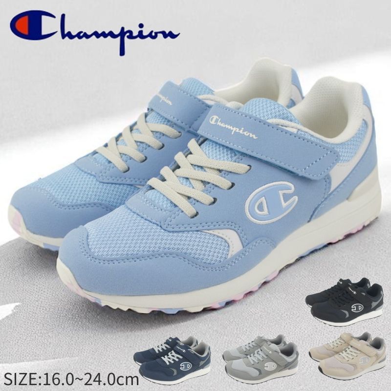 キッズ スニーカー チャンピオン 履きやすい ジュニア 歩きやすい 厚底 女の子 Champion 疲れ 23.5cm - 11&frasl;20クーポンで10％OFFチャンピオン SC100 体育館シューズ クーポンで5%OFFチャンピオン