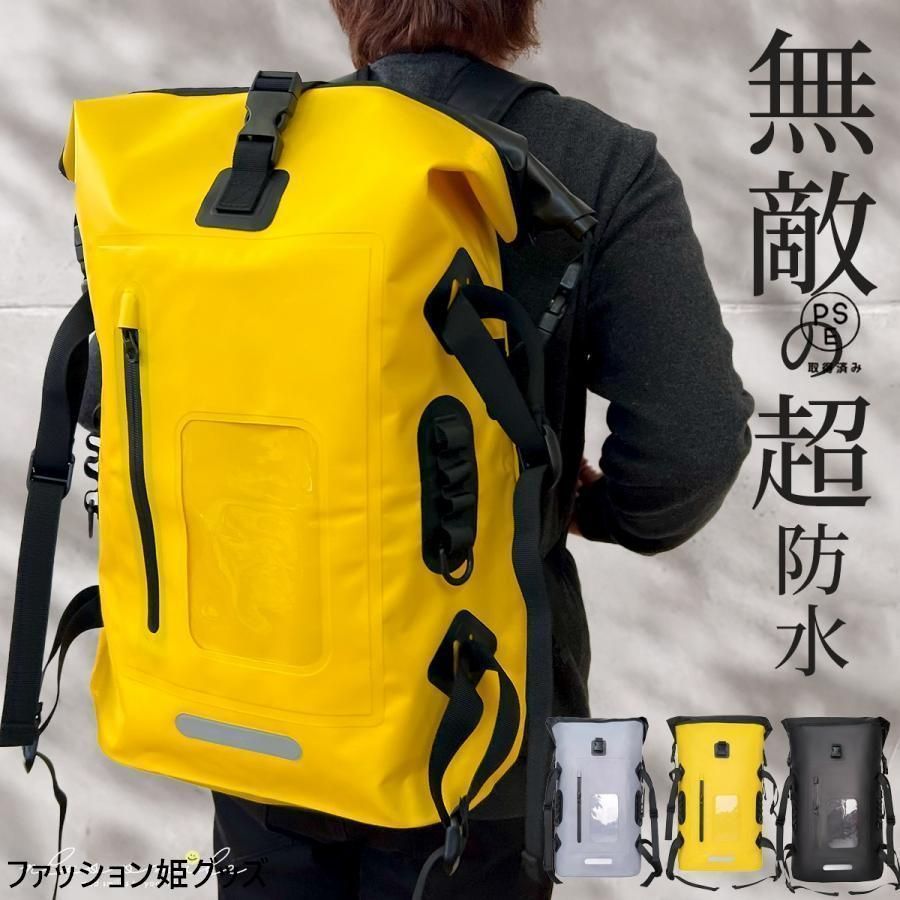 防水リュック 大容量 メンズ アウトドア 防水バッグ リュック リュックサック 防水 軽量 完全防水リュック 完全防水バッグ30l キャンプ 登