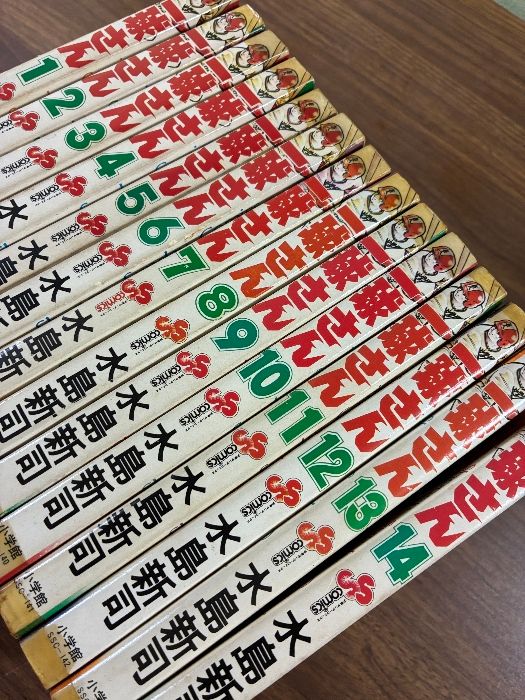 一球さん 1〜14巻 14点まとめ 全巻セット 初版含む 水島新司