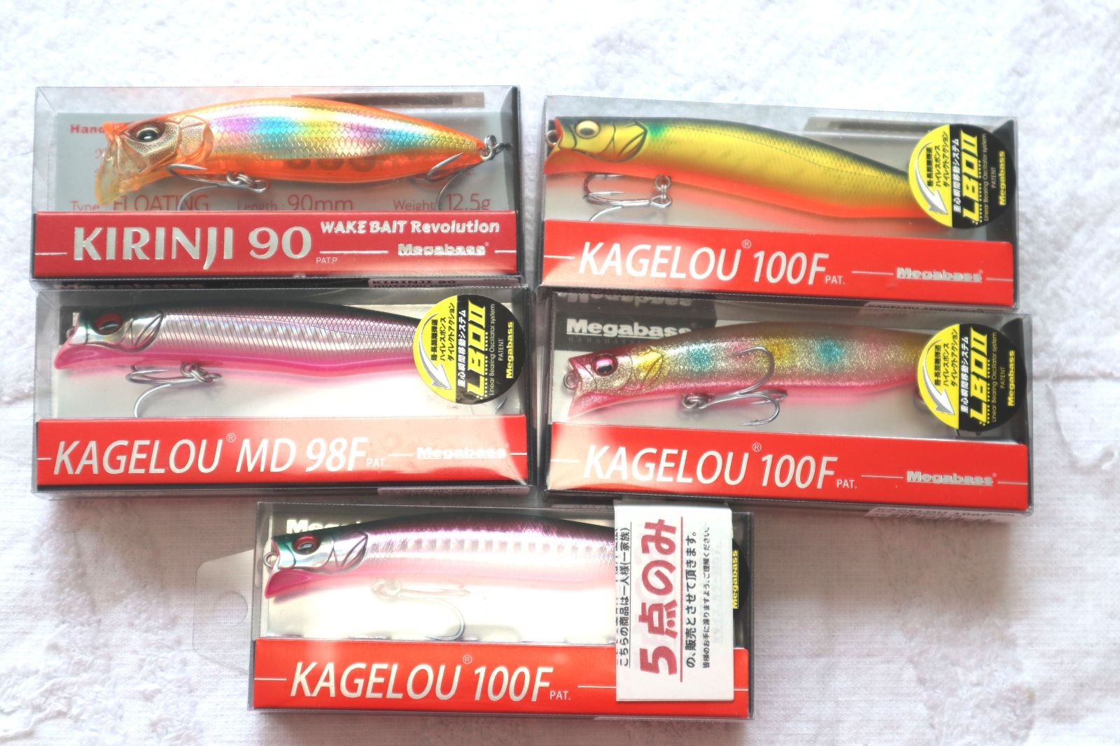 メガバス　ルアーセット キリンジ　カゲロウ 新品 メガバス megabass カゲロウ キリンジ セット 7-9 - メルカリ
