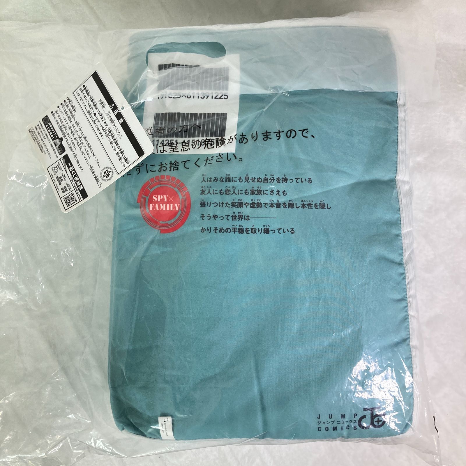 スパイファミリー 一番くじ ラストワン賞 クッション - メルカリ