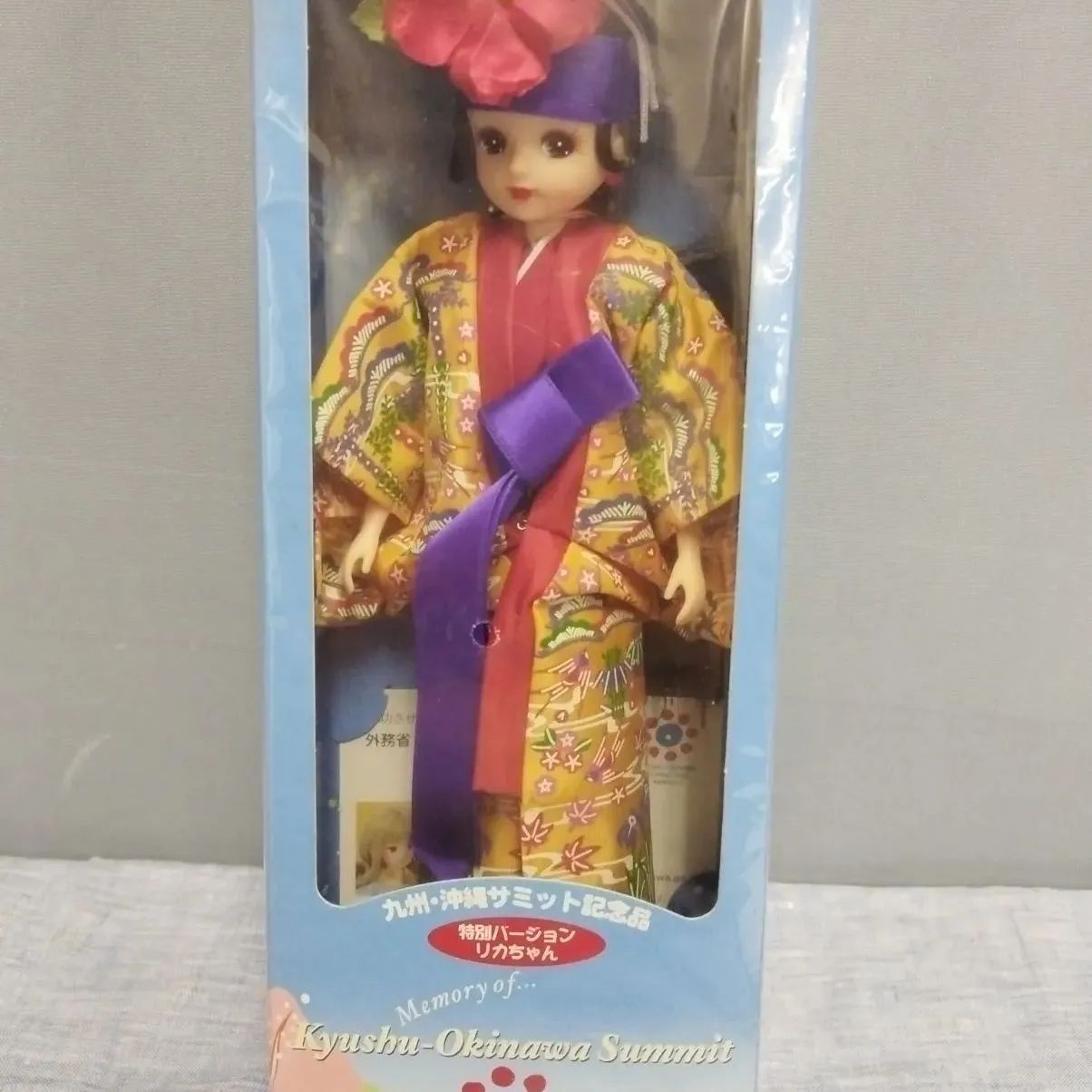 新品未開封 九州・沖縄サミット記念品 サミットリカちゃん C979 - メルカリ