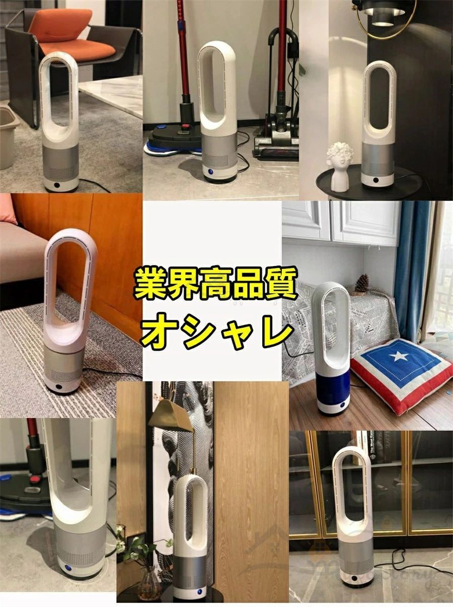 暖房器具