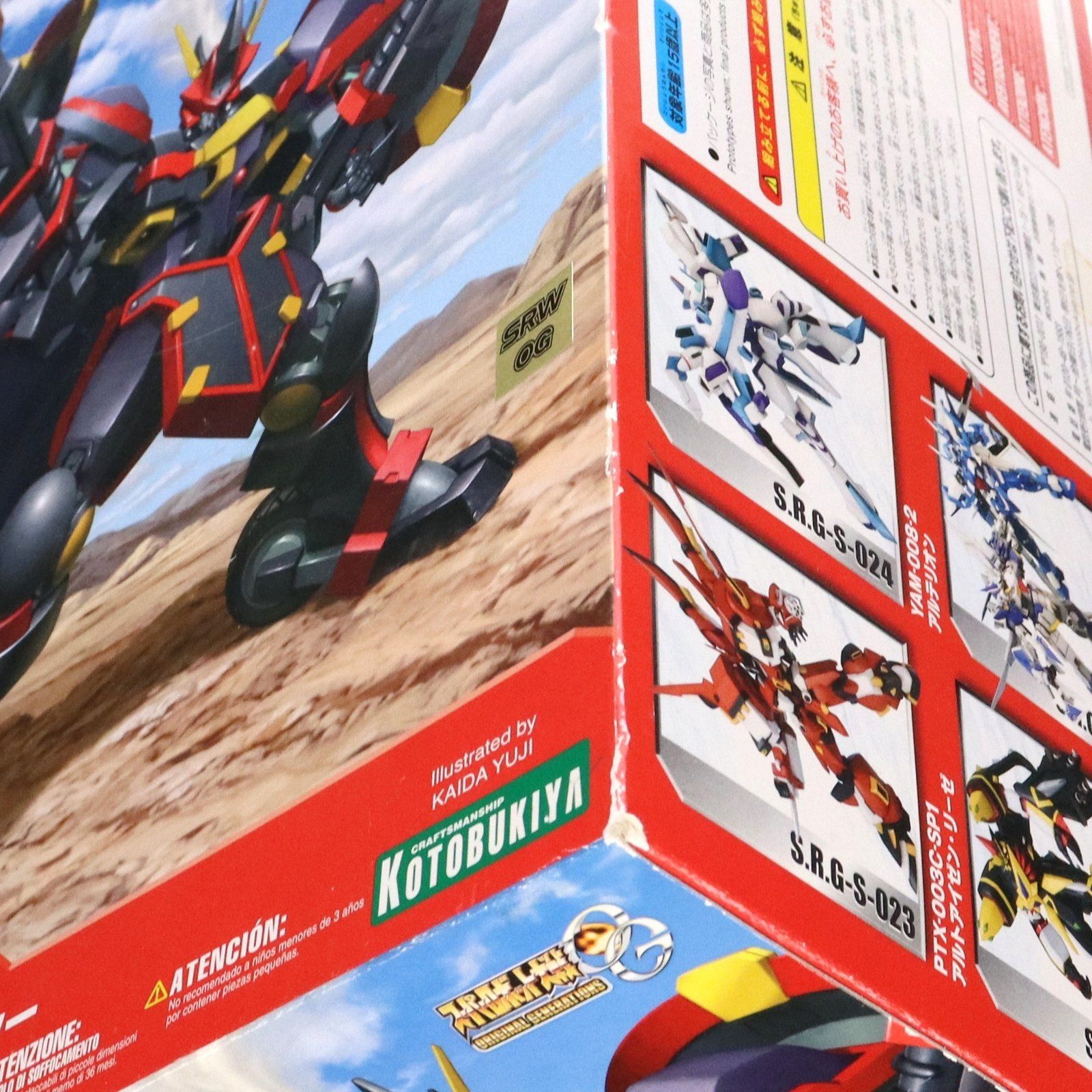 S.R.G-S027 DGG-XAM2 アウセンザイター スーパーロボット大戦OG プラモデル(KP-50) コトブキヤ Amazon | コトブキヤ スーパーロボット大戦OG アウセンザイター