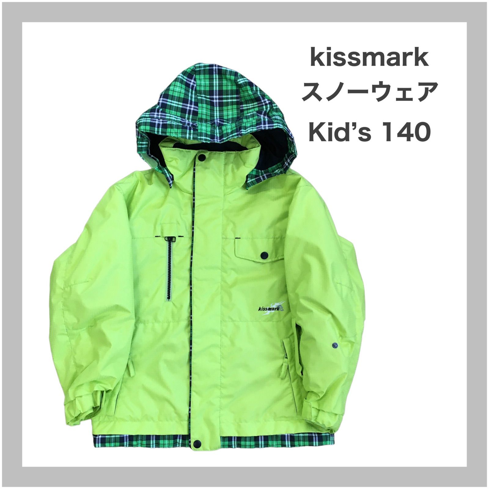【美品】kissmark スノボウエア　スキーウエア　上下セット　Sサイズ