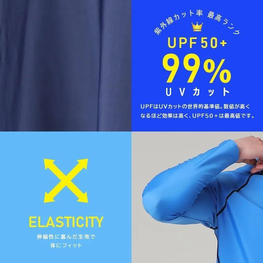 SEA ANGEL ラッシュガード 【ネイビー】 メンズ 長袖 冷感 UVカット