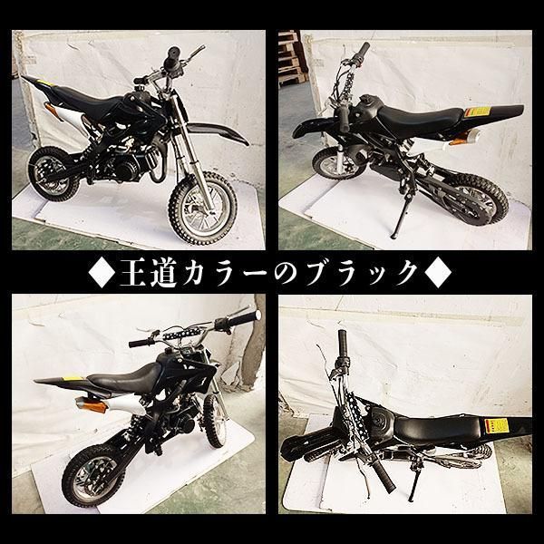 ポケバイ 49cc モトクロス エンジン ポケットバイク 本体 ２ストエンジン ブレーキ ミニ バイク 原付 車体 乗用 乗れる 乗用玩具 コンパクト 黒 ブラック