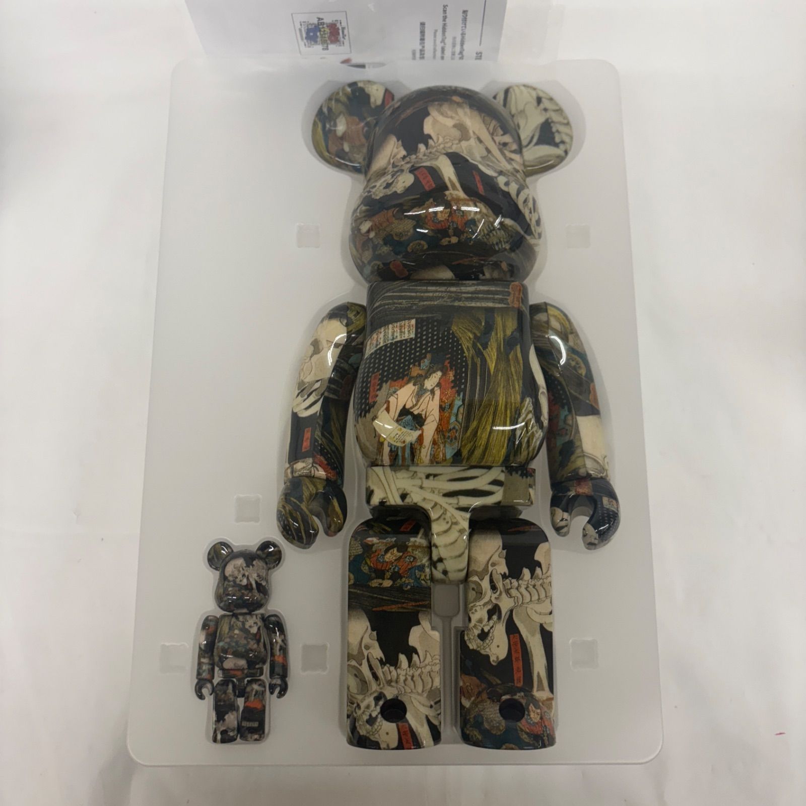 BE@RBRICK 歌川国芳「相馬の古内裏」 1000% BE@RBRICK SERIES 50