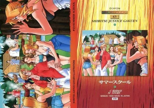 2025年最新】オールカプコンワールド98の人気アイテム - メルカリ