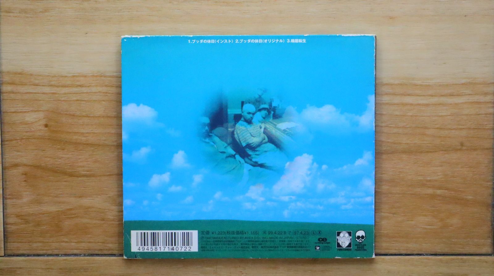 【CD】ブッダブランド3枚セット 国内盤CD☆ブッダ・ブランド/BUDDHA BRAND□ ブッダの休日