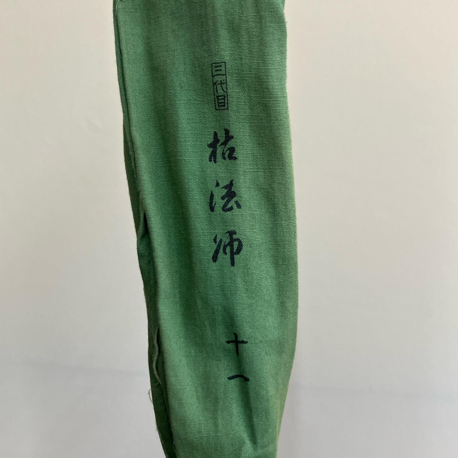  釣り用品 ロッド ヘラ竿 三代目 枯法師 11 ヘラブナ竿 ロッド