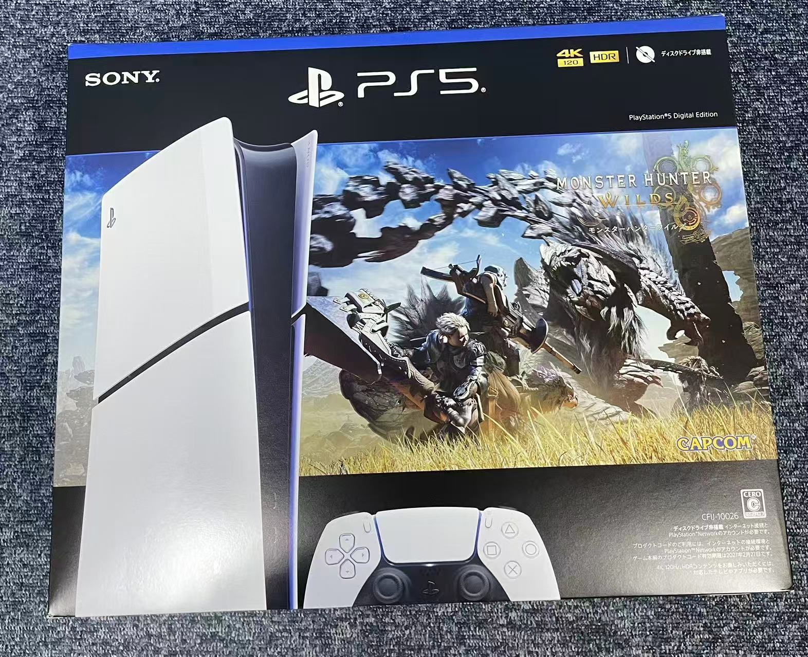 美品 PlayStation 5 デジタル・エディション モンスターハンター 