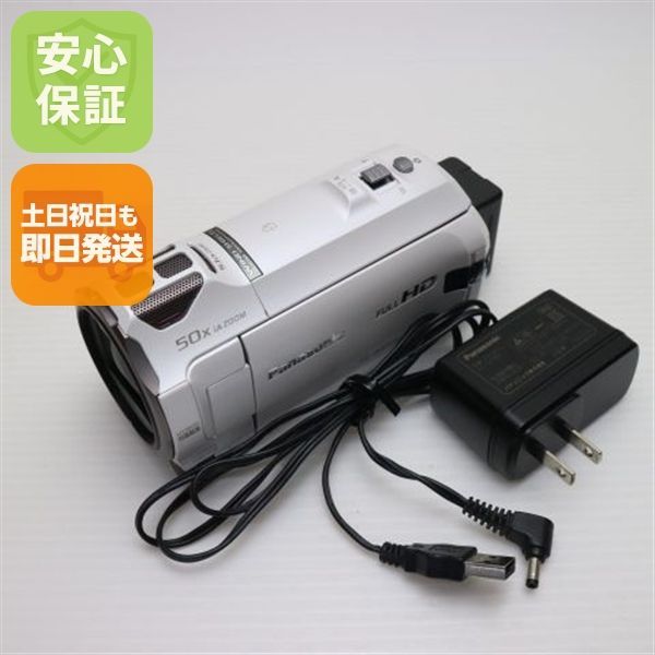 HC-W870M ホワイト 即日発送 デジビデ Panasonic 本体 土日祝発送OK 03000