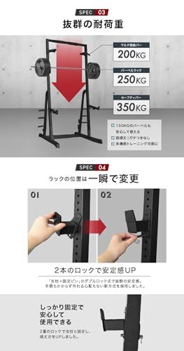 BARWING(バーウィング) バーベル スクワットラック ベンチプレスラック Amazon | BARWING(バーウィング) バーベル スクワットラック