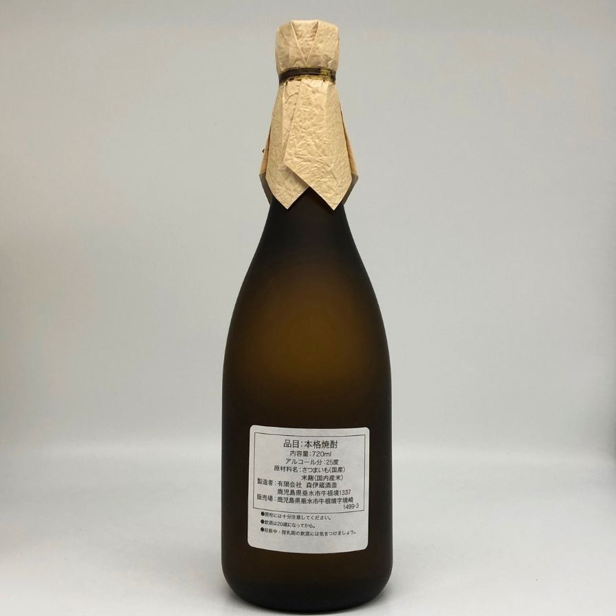 森伊蔵 - 森伊蔵  JAL国際線機内限定品 720ml 25%  芋焼酎【O1】 森伊蔵 JAL国際線機内限定品 720ml 25% 芋焼酎【O1】 - メルカリ