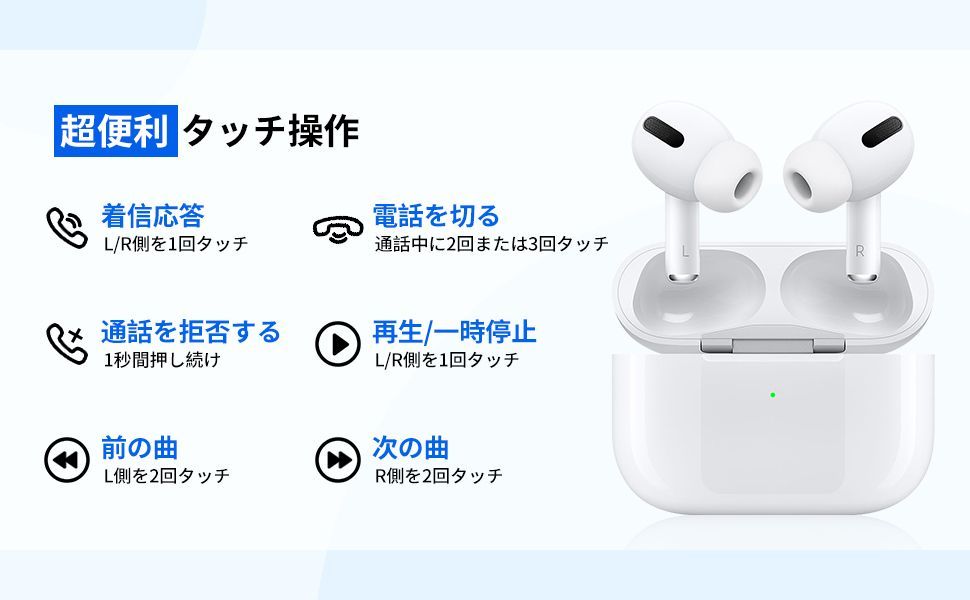 i16 イヤホン 販売